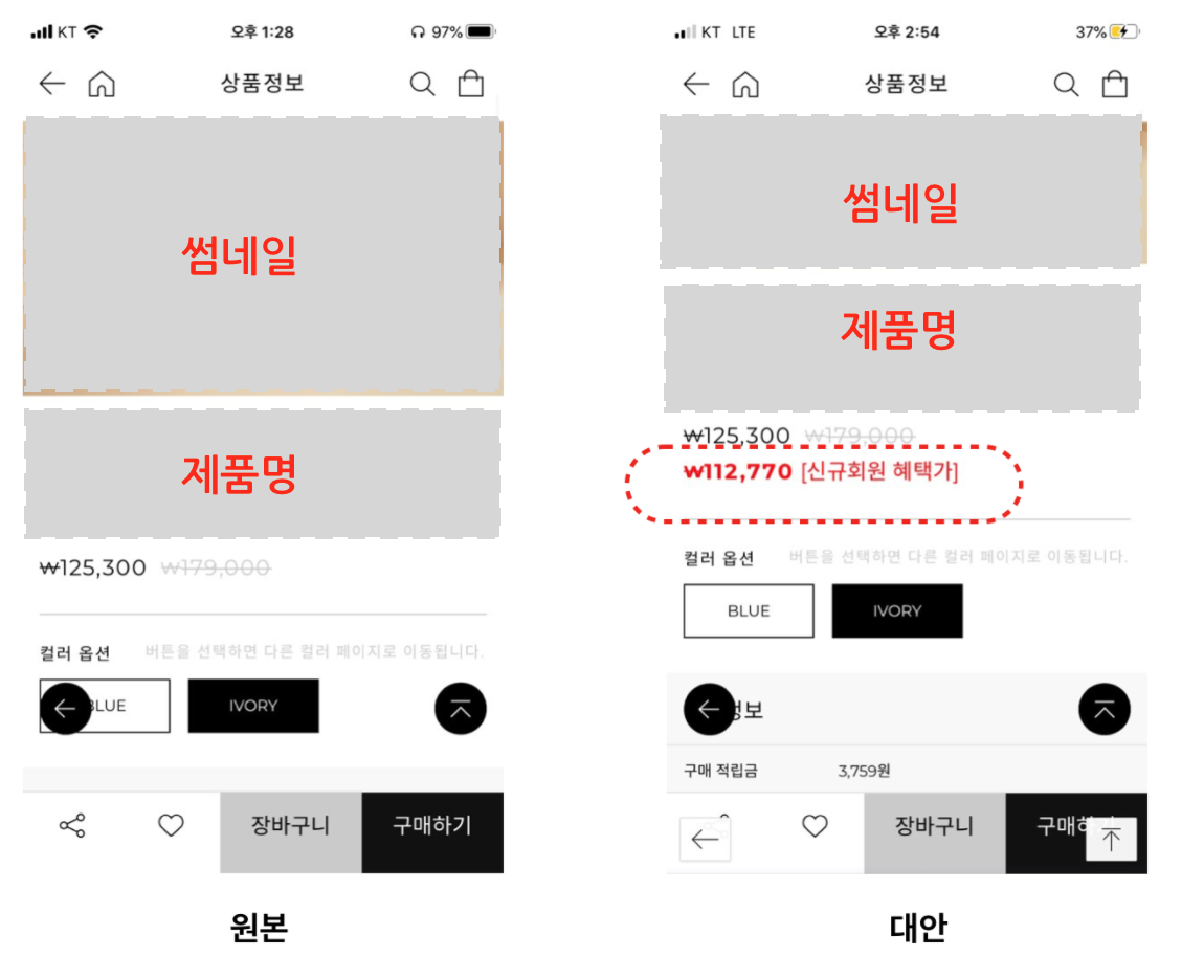 스크린샷 2020-03-29 오후 5.20.54 복사본.png