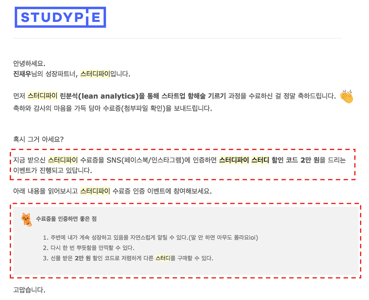 스크린샷 2019-11-10 오후 6.18.02 복사본.png