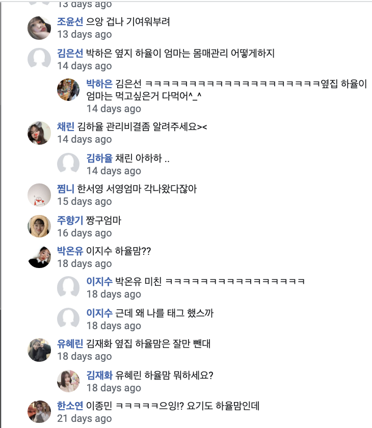 스크린샷 2019-12-21 오후 8.30.15.png