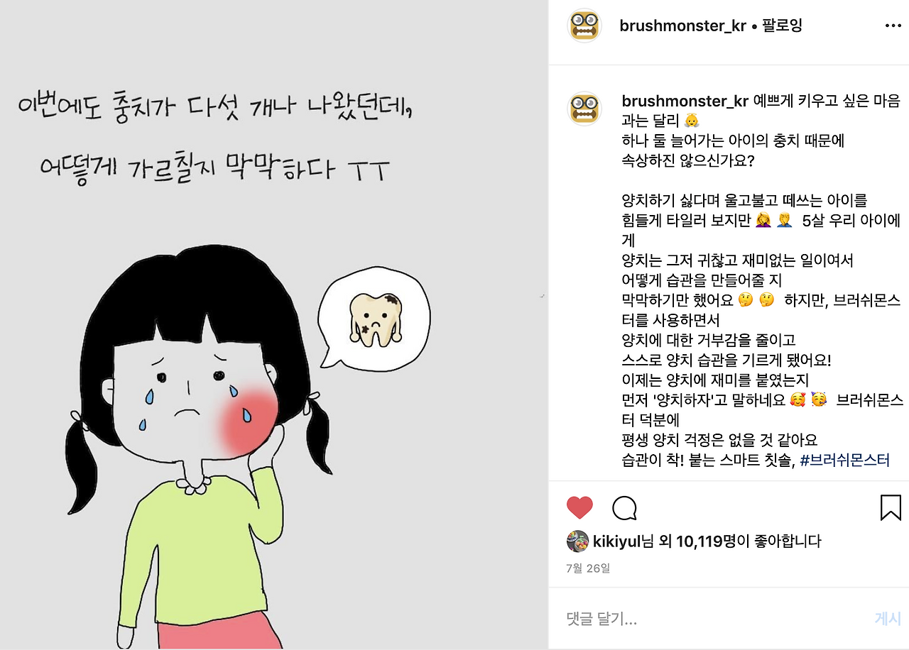 스크린샷 2019-09-02 오후 2.12.24.png