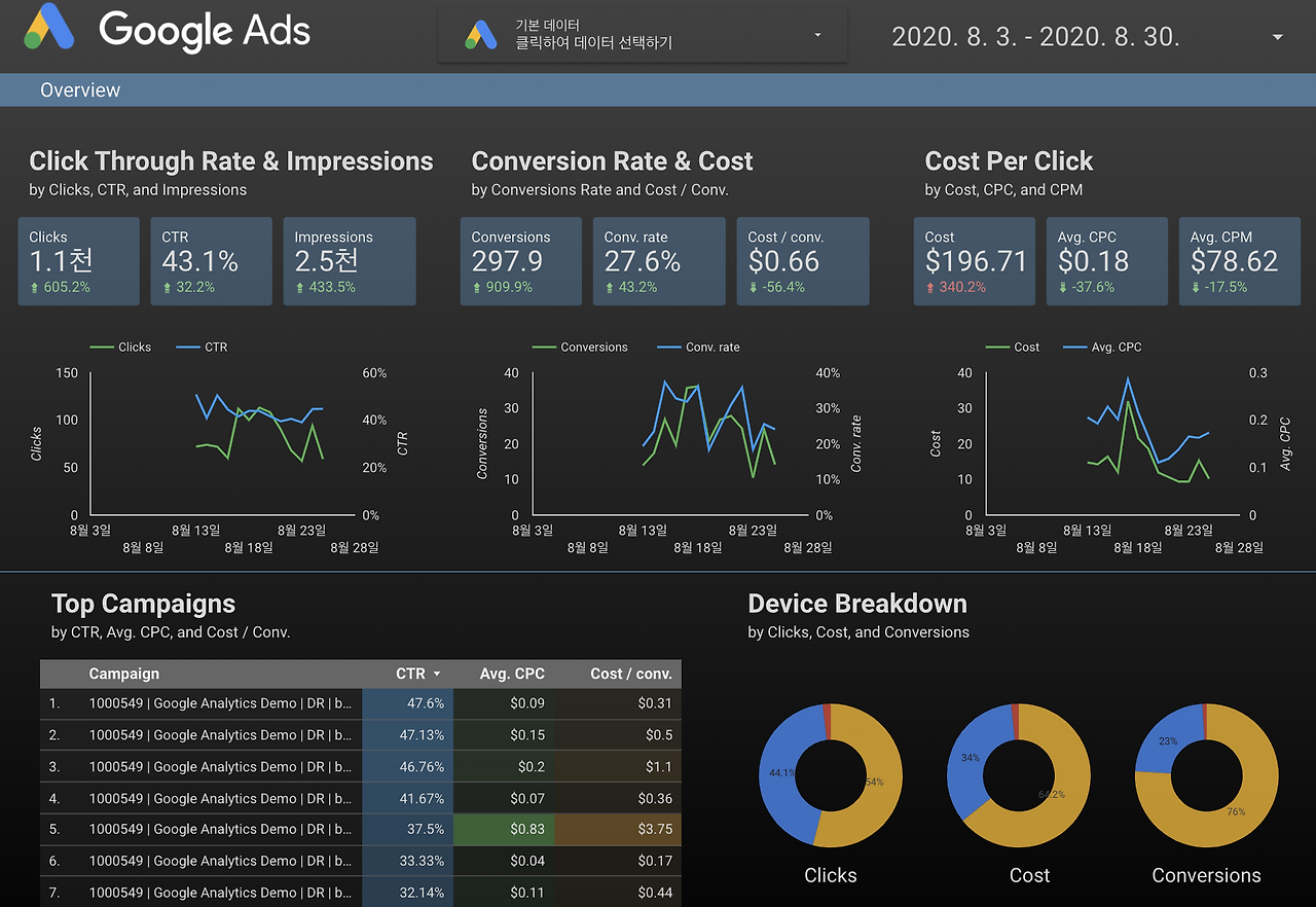 스크린샷 2020-08-31 오후 1.57.30.png