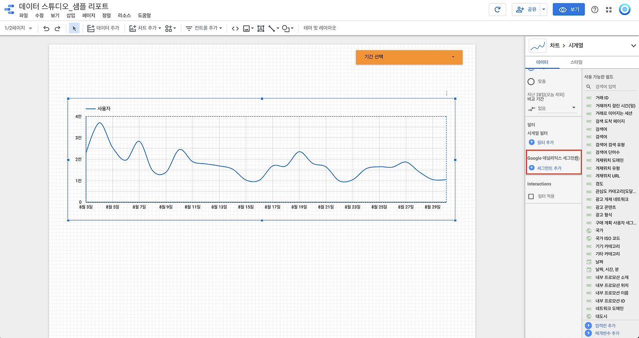 스크린샷 2020-08-31 오후 5.15.08.png