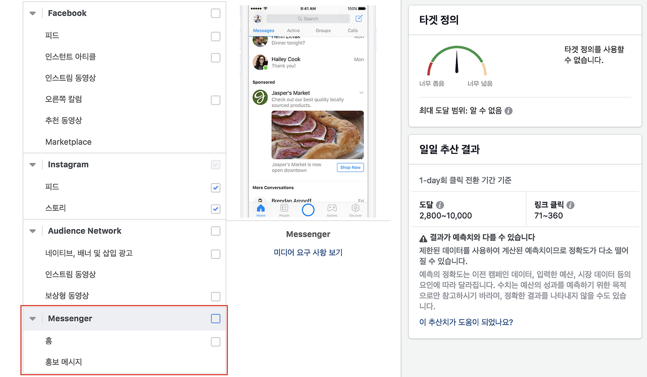 스크린샷 2018-06-05 오전 10.02.08.png