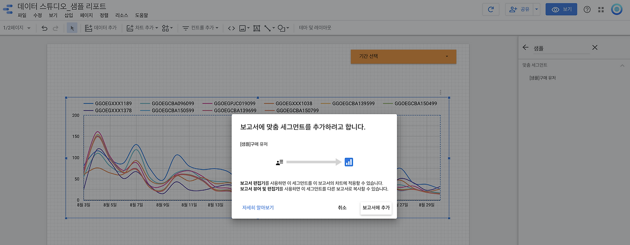 스크린샷 2020-08-31 오후 5.25.20.png