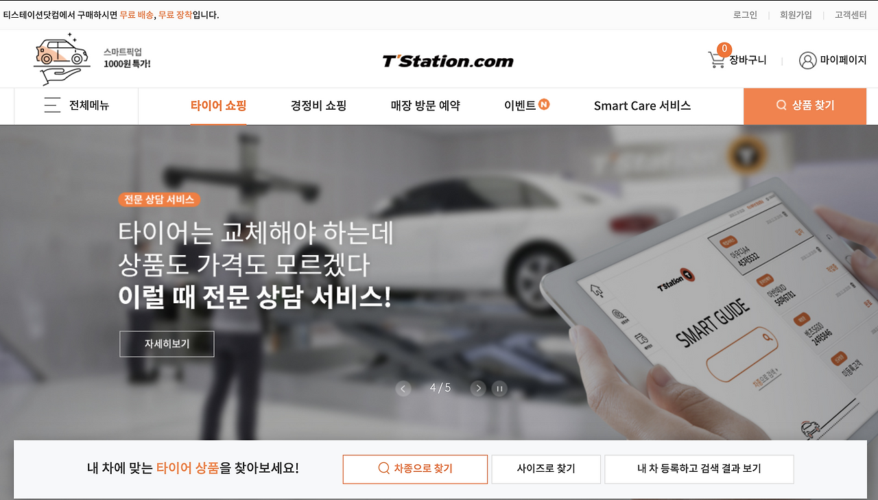 스크린샷 2019-12-21 오후 8.51.28.png