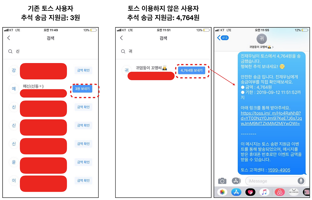 스크린샷 2019-11-10 오후 5.47.54.png