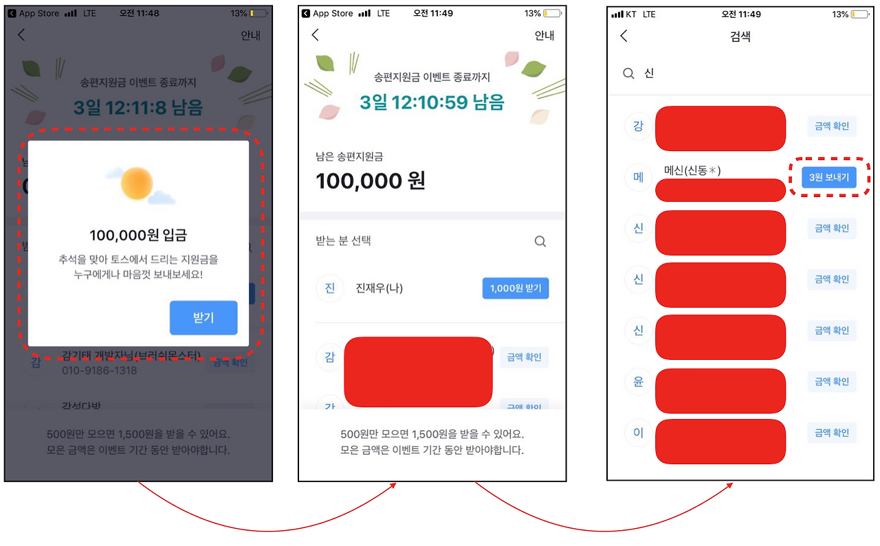 스크린샷 2019-11-10 오후 5.36.01.png