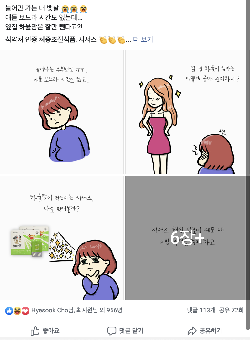 스크린샷 2019-12-21 오후 8.30.03.png