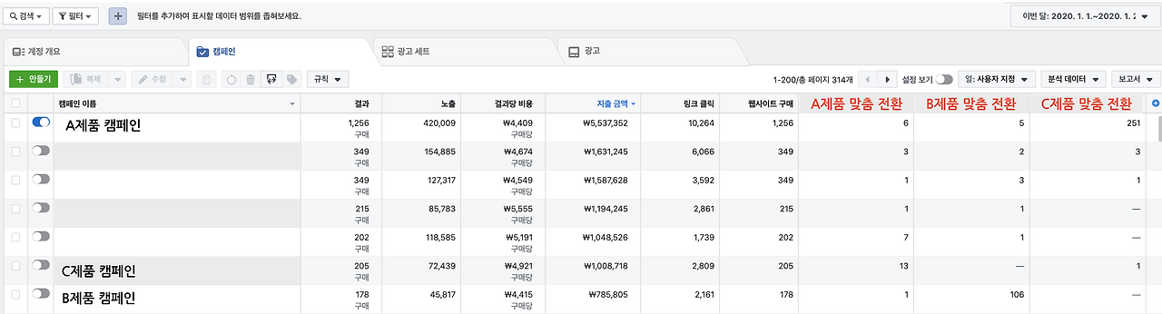 스크린샷 2020-01-21 오전 10.57.15.png