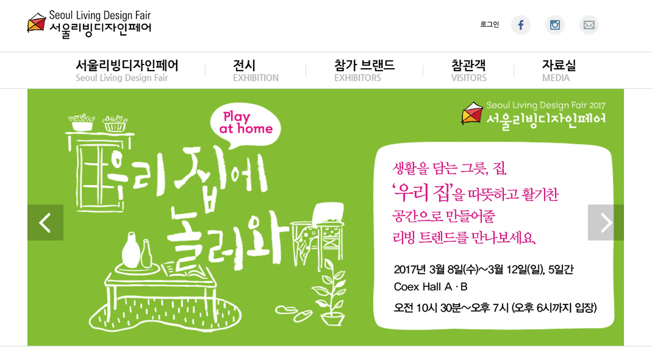 스크린샷 2017-03-12 오전 10.59.50.png