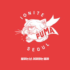 푸마 이그나이트 로고 이미지.png