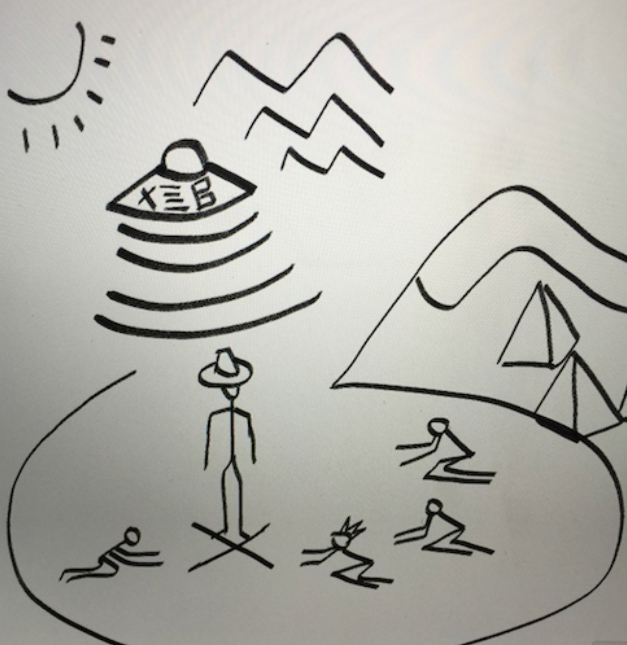 x 손그림 남화백 우주 비행기 내려오신날.png