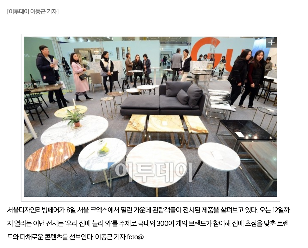 스크린샷 2017-03-12 오전 11.00.59.png