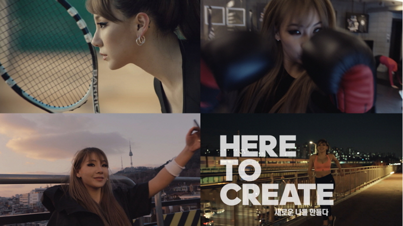 새로운 나를 만들다 아디다스 씨엘 이미지.png