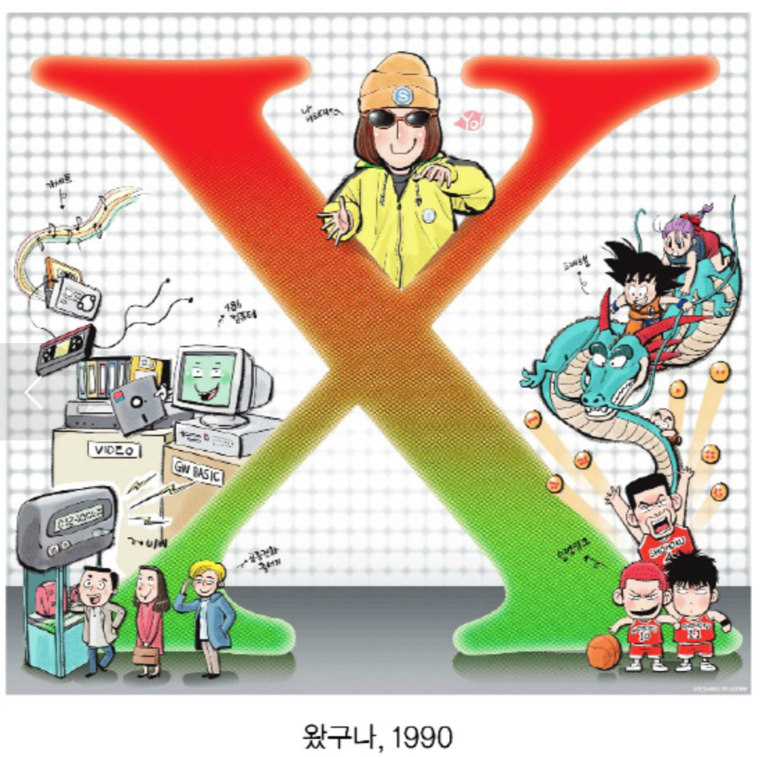 이데일리 뉴스 2012년 이성재 기자 기사 이미지.png