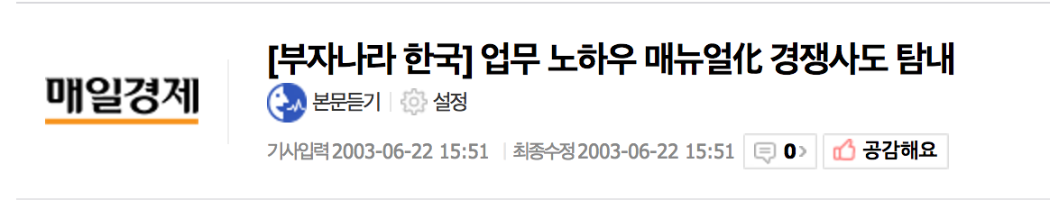 스크린샷 2017-03-23 오후 9.33.02.png