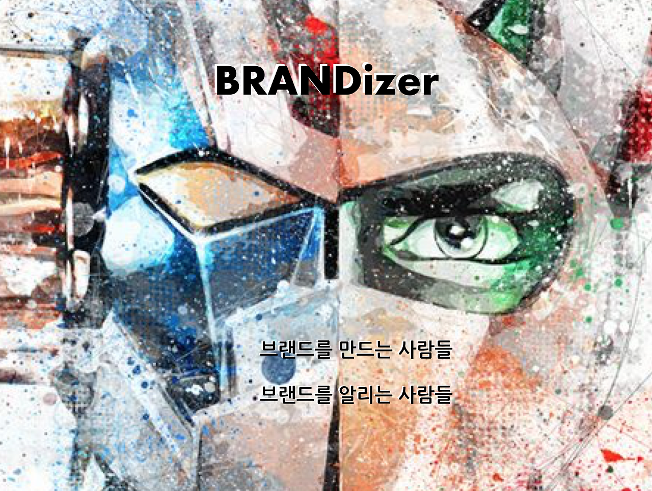 스크린샷 2017-03-12 오후 1.04.40.png