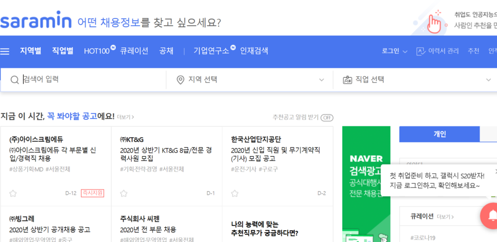 2020-05-19_22 (1).png