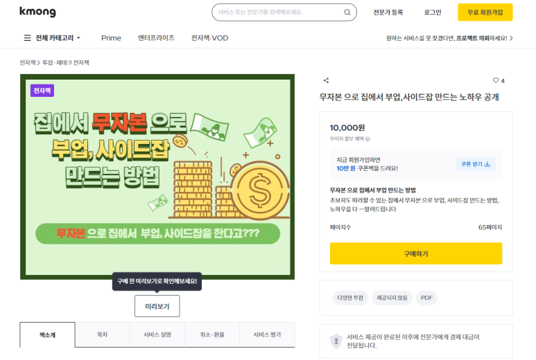 2023-07-04_20 (1).png