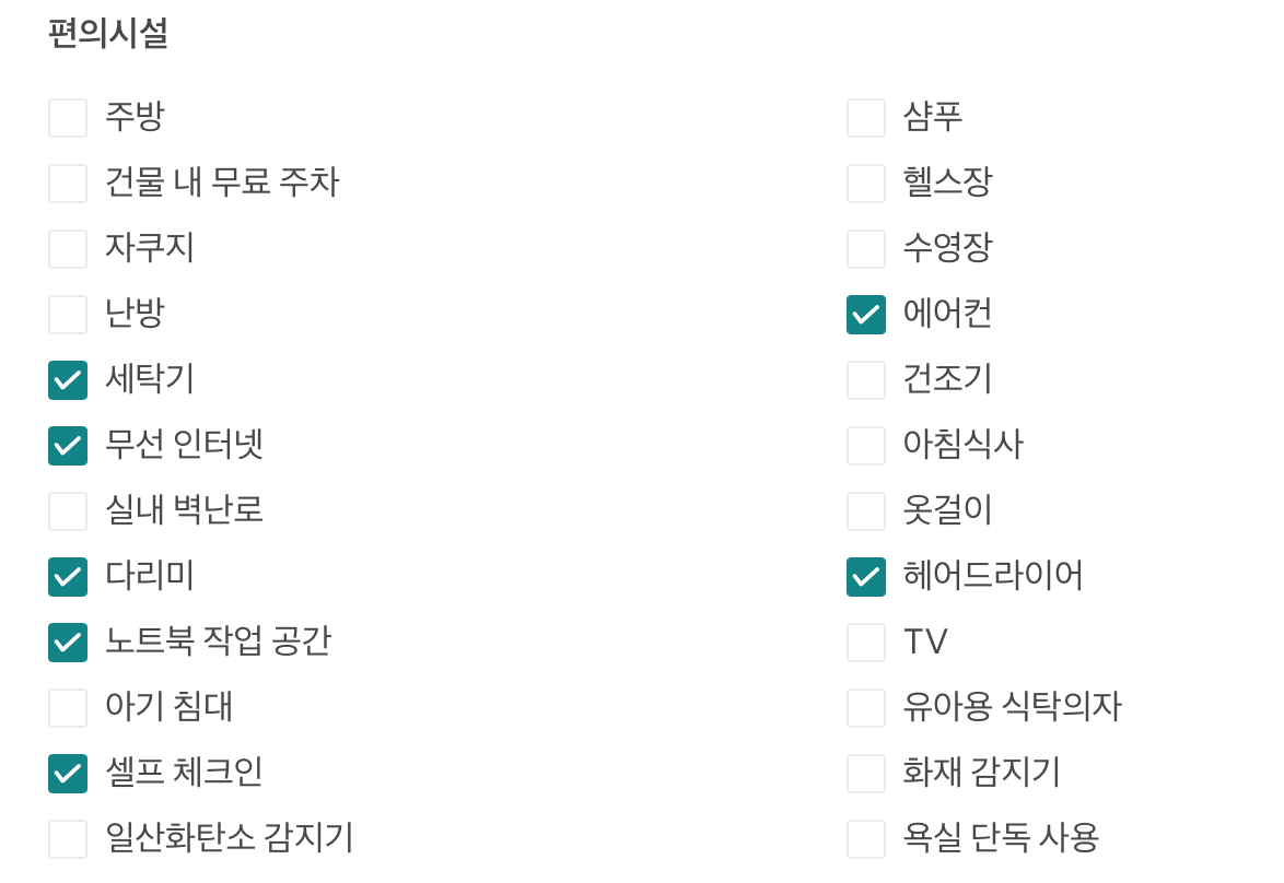 스크린샷 2019-03-20 오후 1.23.58.png