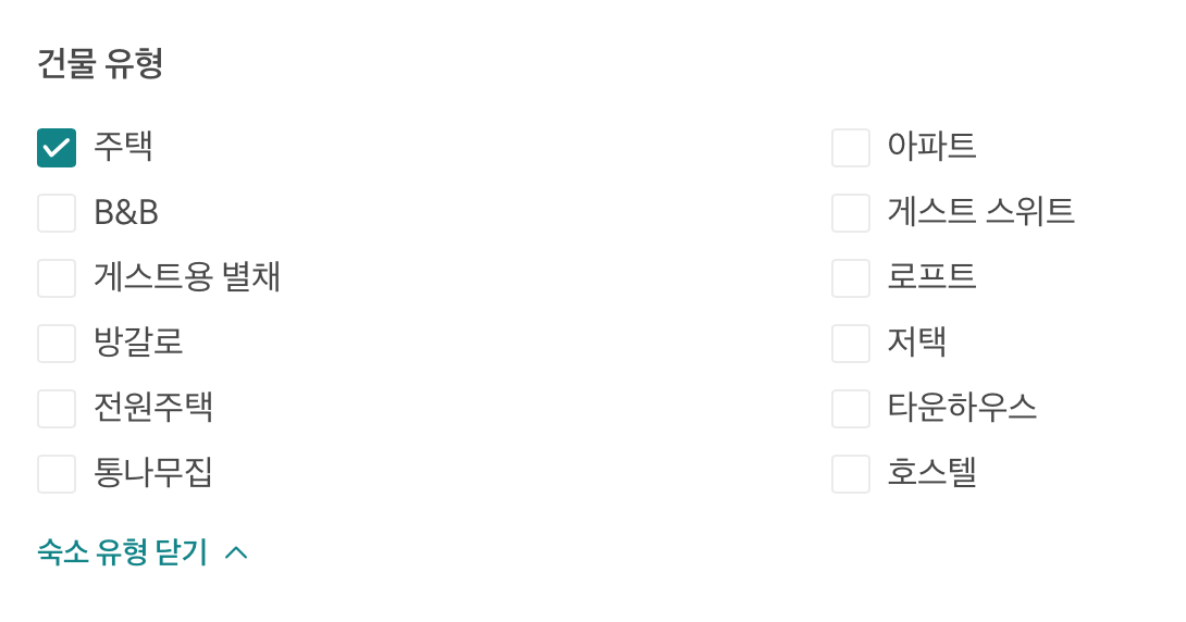 스크린샷 2019-03-20 오후 1.22.21.png