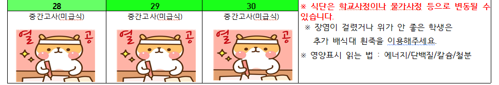 KakaoTalk_20250429_143034142.png