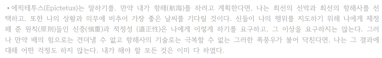 10 책임의 경계선.png