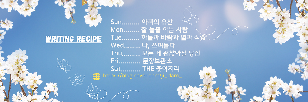 4라이팅 레시피.png