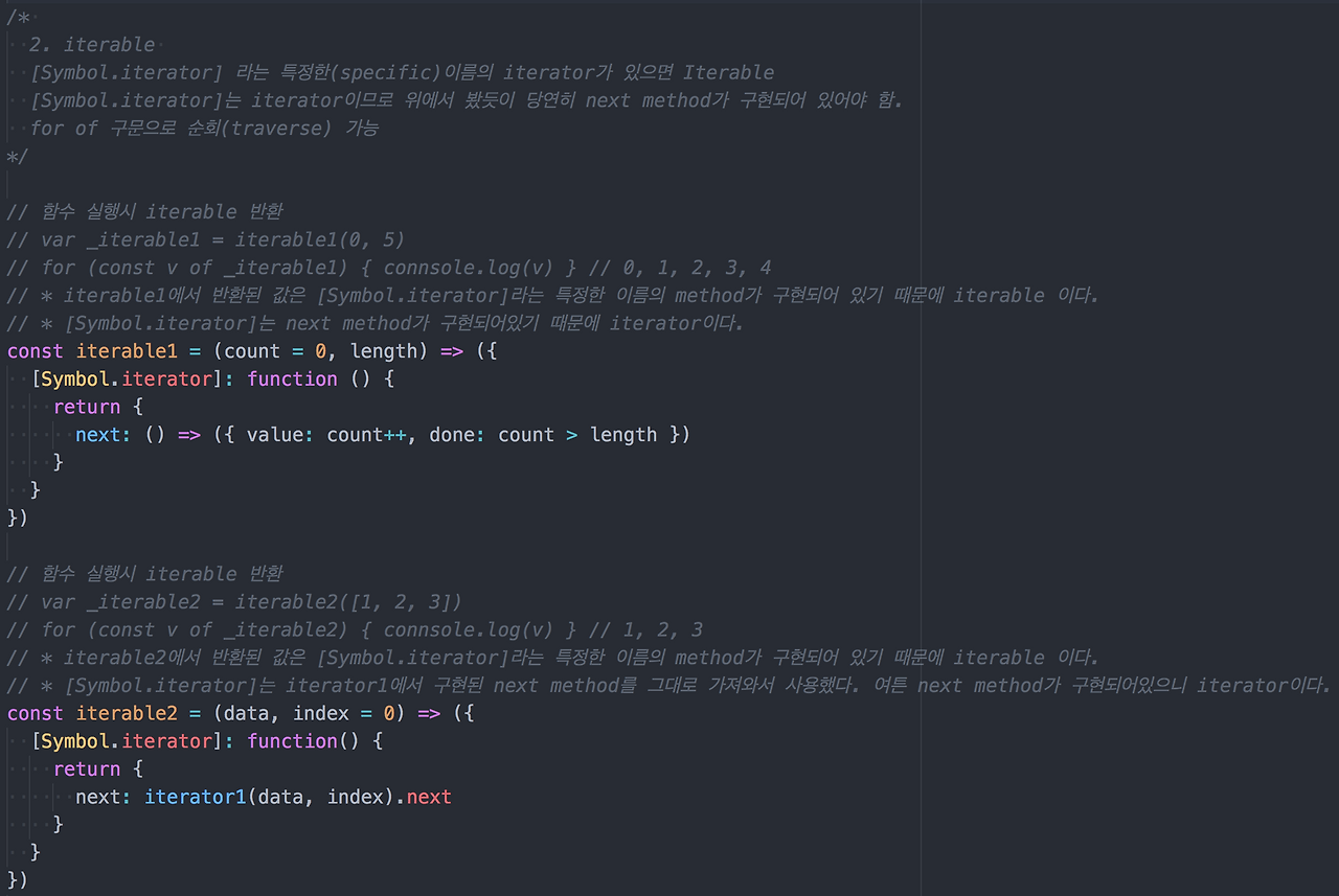 스크린샷 2018-05-20 오전 12.18.26.png