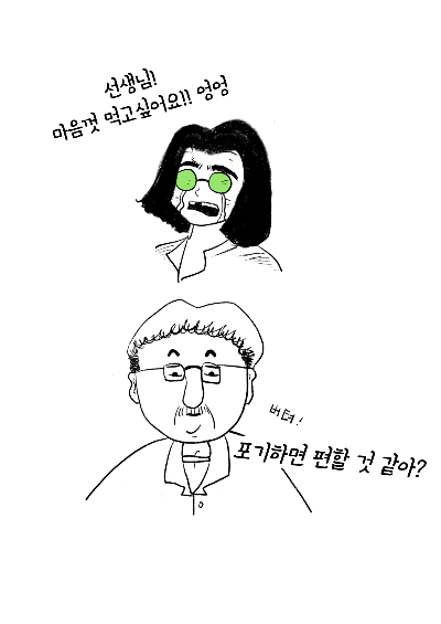 대만이미지(완).png