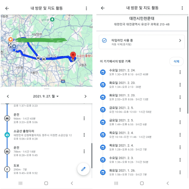 스크린샷 2024-10-22 170104.png