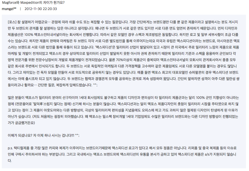 스크린샷 2017-03-07 오후 5.42.06.png