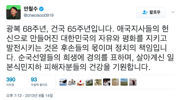 스크린샷 2017-04-04 오후 8.17.07.png