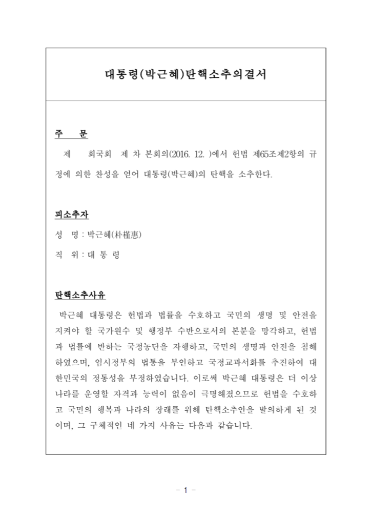 스크린샷 2017-03-10 오후 9.30.23.png