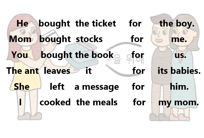 she bought blanket blur.png