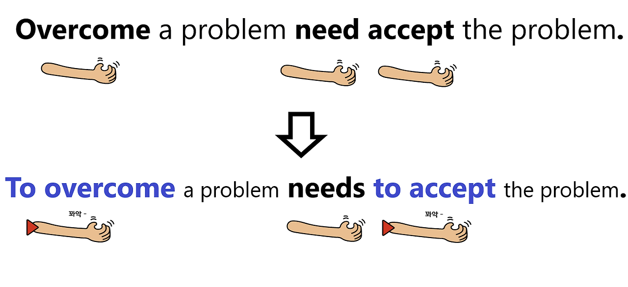 동사를 준동사로.png