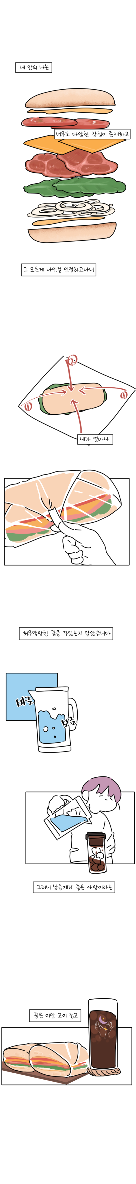 KakaoTalk_20201016_162415822.png