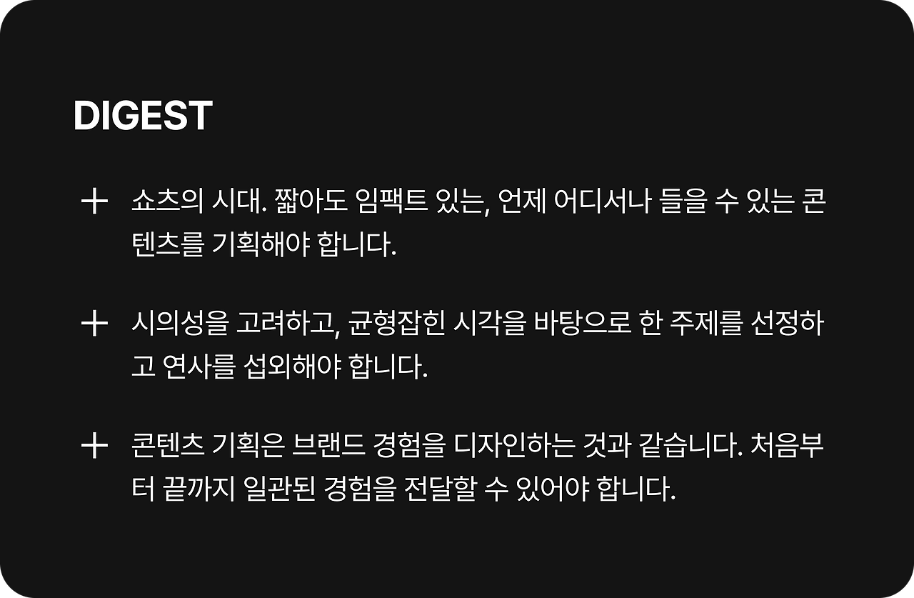 플엑_인사이트아웃_02_digest.png