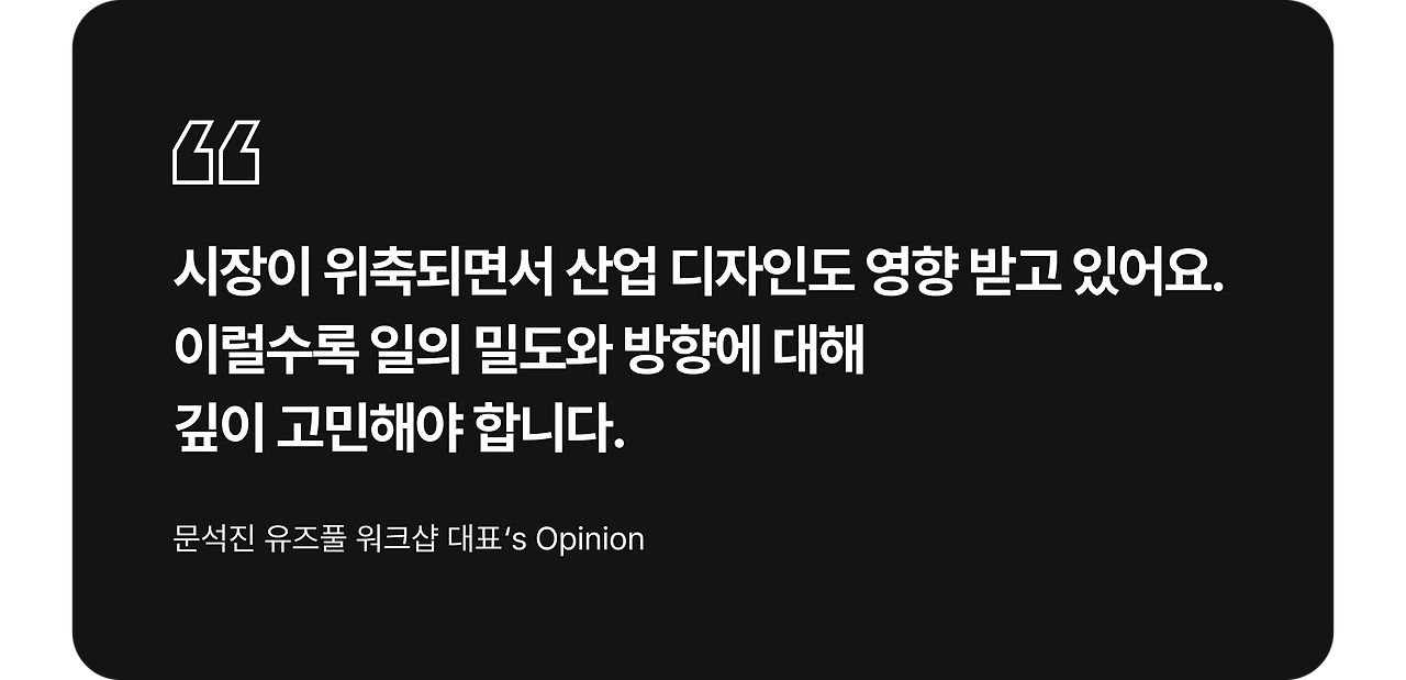 플엑_인사이트아웃2nd_quote_02.png