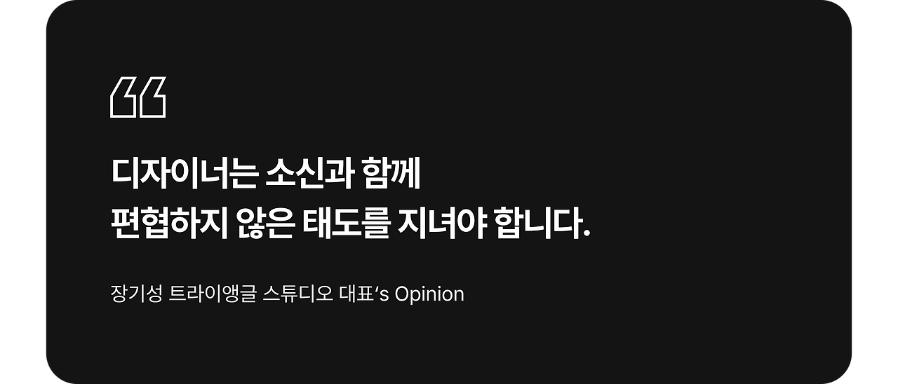 text box_quote (1).png