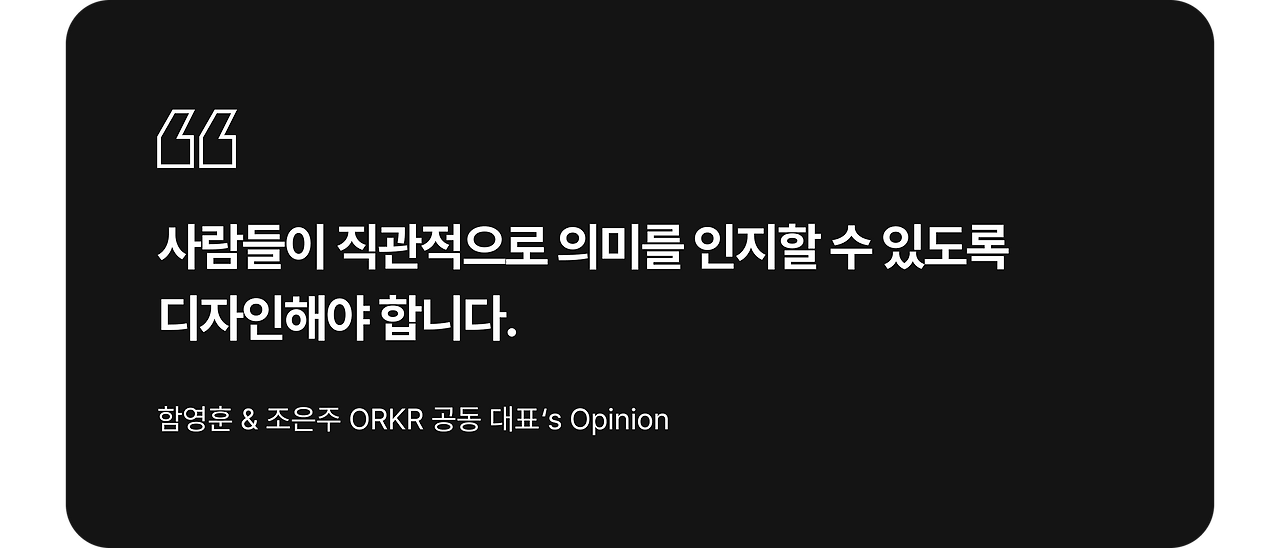 text box_quote (2).png