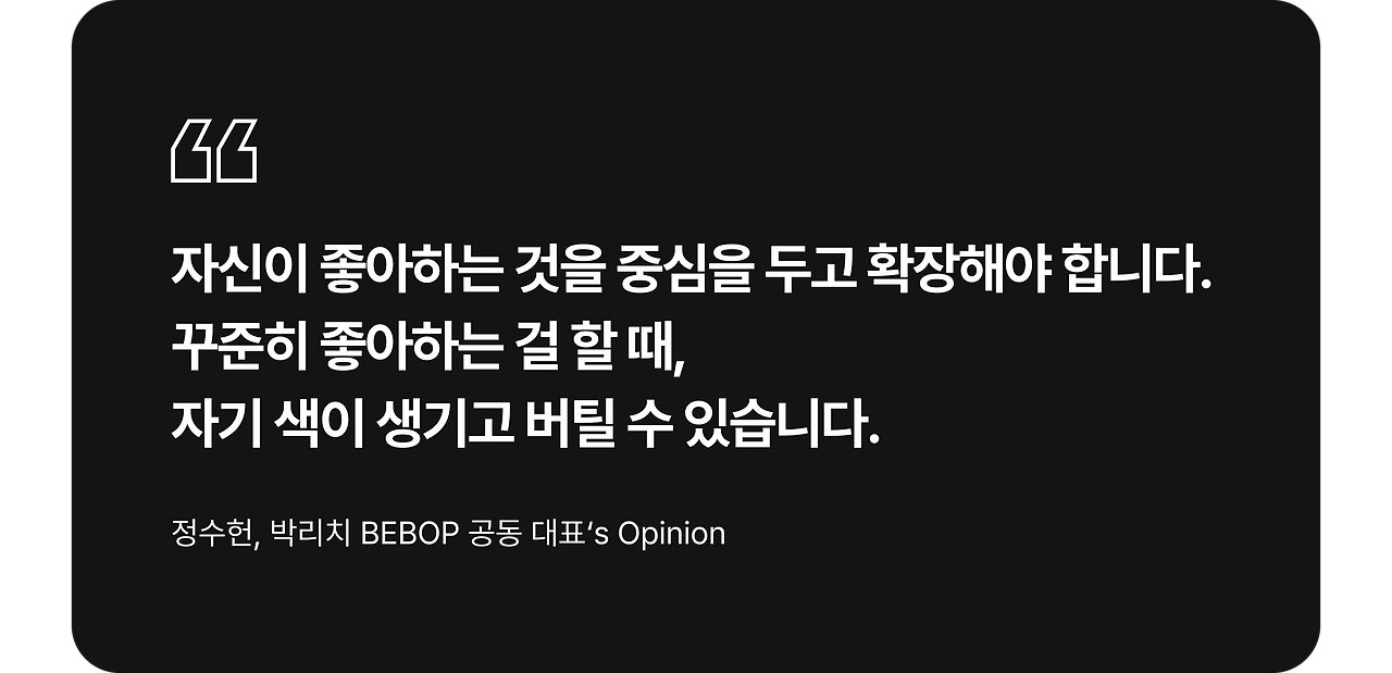 플엑_인사이트아웃2nd_quote_01.png