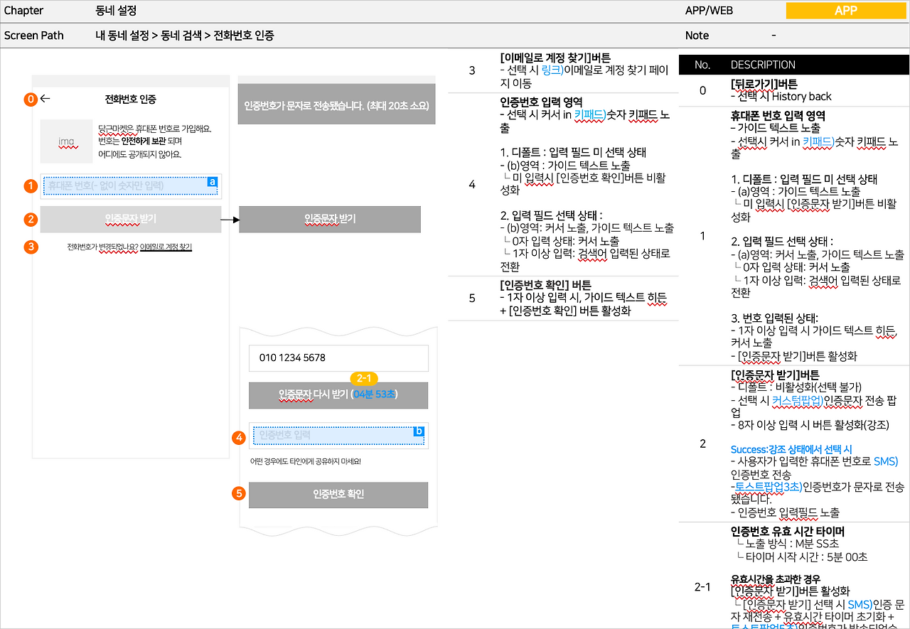 그룹 93.png