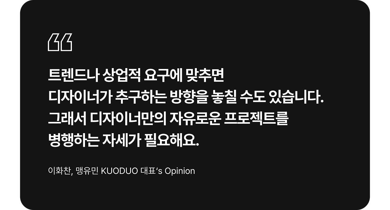 플엑_인사이트아웃2nd_quote_03.png