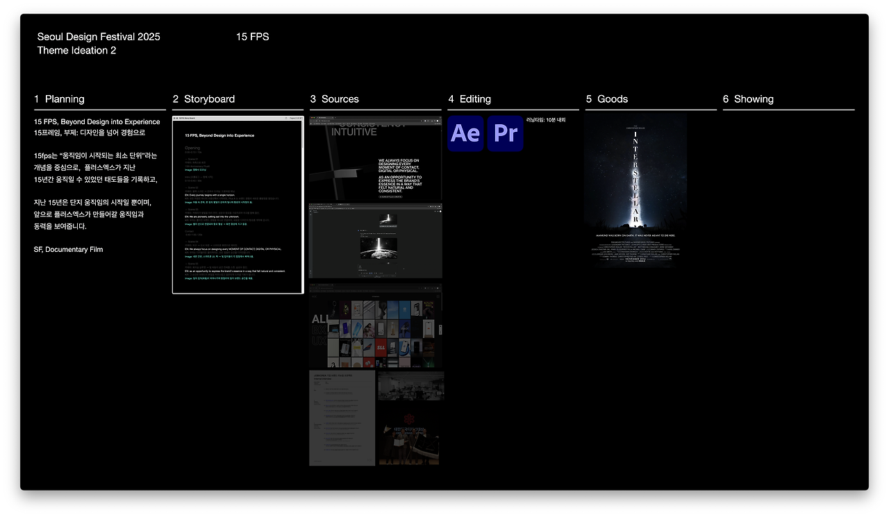 스크린샷 2025-11-24 오후 1.41.20.png