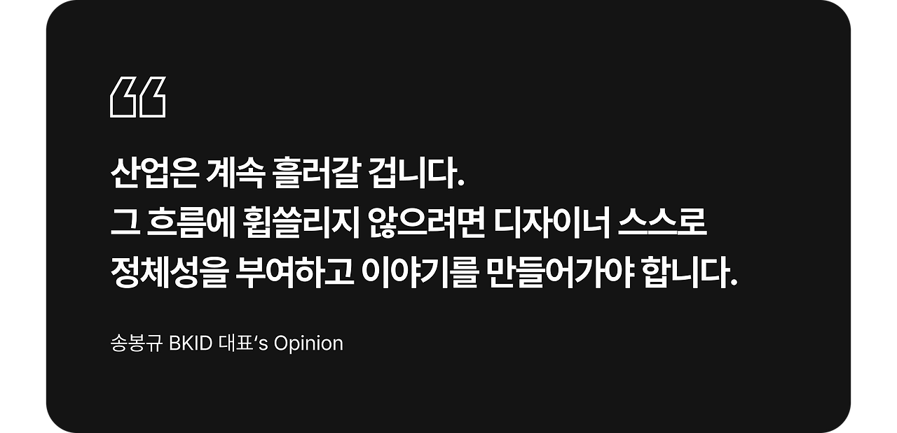 플엑_인사이트아웃2nd_quote_05.png