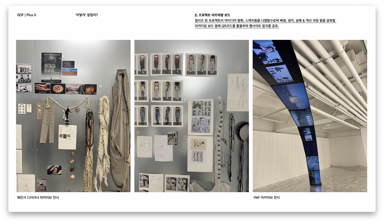 스크린샷 2025-11-24 오후 1.42.07.png