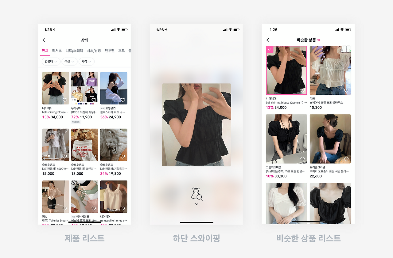 아트보드 – 8@3x.png