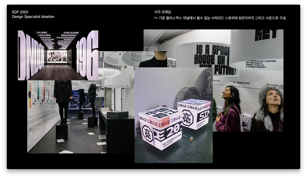 스크린샷 2025-11-24 오후 1.41.52.png