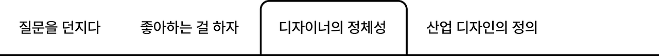 플엑_인사이트아웃2nd_tab03.png